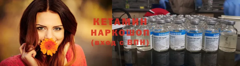 Кетамин ketamine Топки