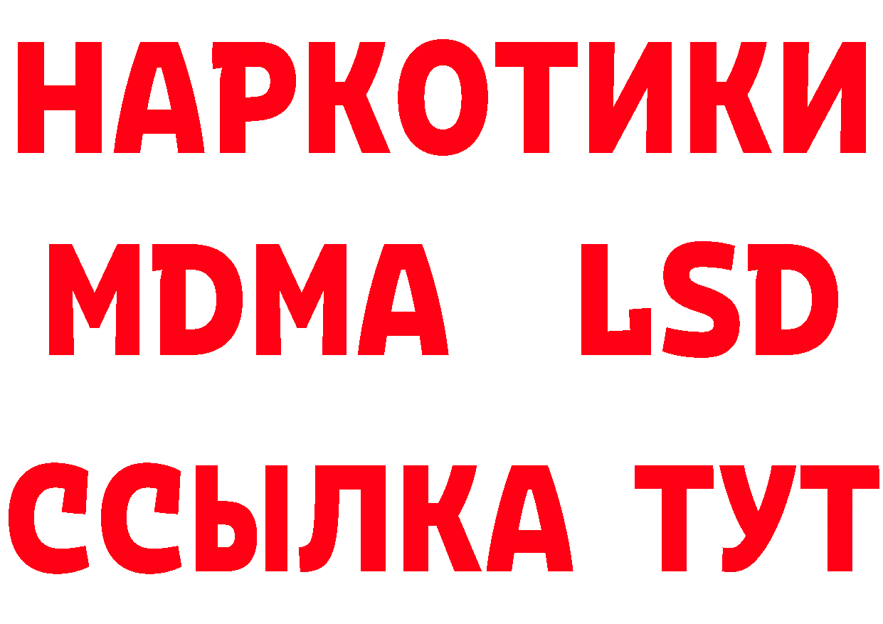 Как найти наркотики?  телеграм Топки