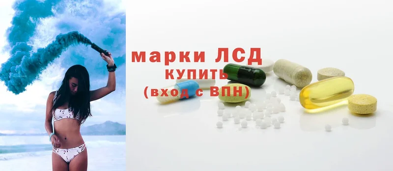 где продают наркотики  сайты даркнета официальный сайт  blacksprut ТОР  LSD-25 экстази ecstasy  Топки 